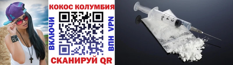 КОКАИН 98%  Электросталь 