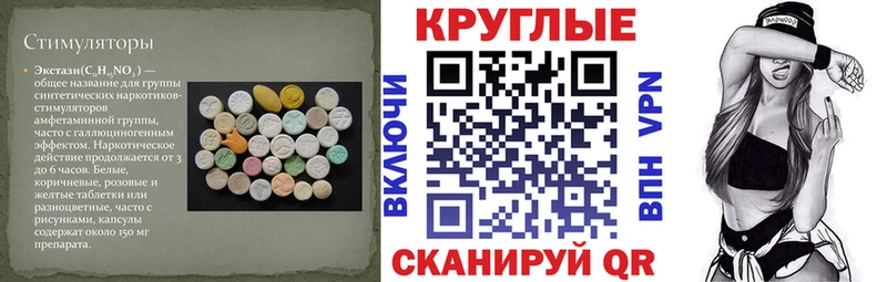 Ecstasy 280 MDMA Электросталь