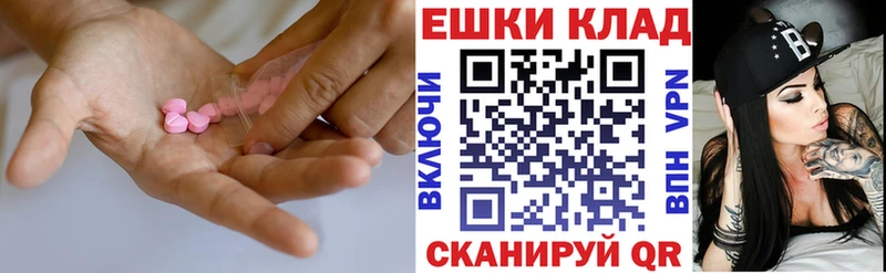 площадка как зайти  Электросталь  Ecstasy круглые 