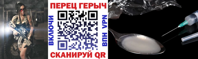 Героин белый  мега зеркало  Электросталь 