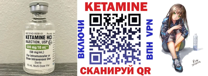 KRAKEN зеркало  Электросталь  КЕТАМИН VHQ  наркошоп 
