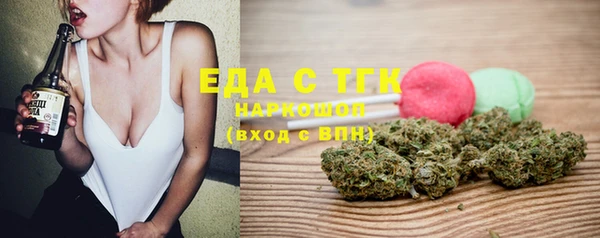 ALPHA PVP Богородск