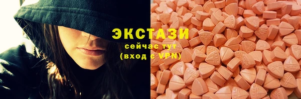 меф VHQ Бронницы
