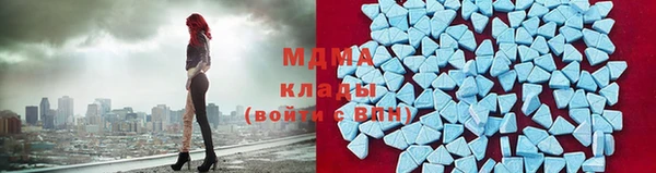 меф VHQ Бронницы