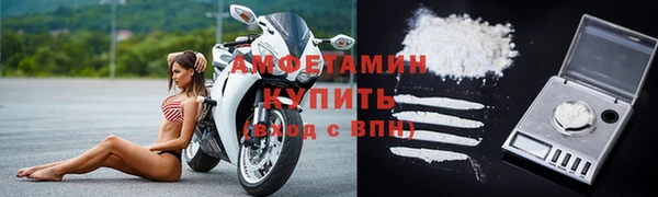 прущие крисы Богородицк
