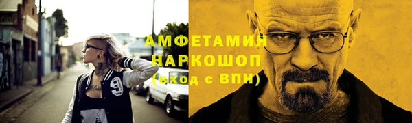 прущие крисы Богородицк