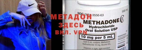 меф VHQ Бугульма