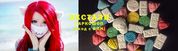 меф VHQ Бронницы