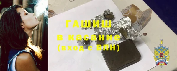 mdma Бородино