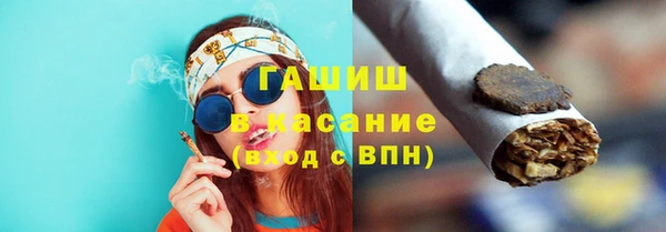 ALPHA PVP Богородск