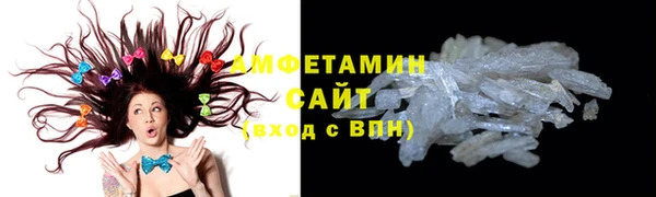 ALPHA PVP Богородск