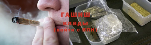 mdma Бородино