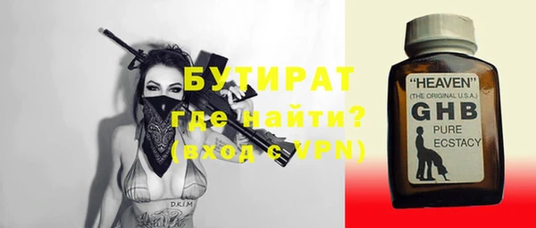 меф VHQ Бугульма
