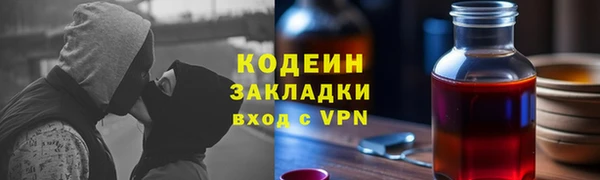 ALPHA PVP Богородск
