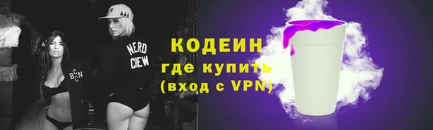 меф VHQ Бронницы