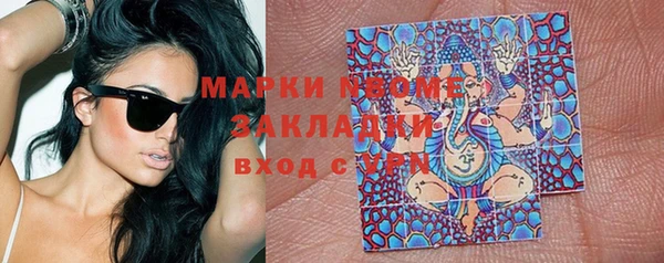 меф VHQ Бронницы