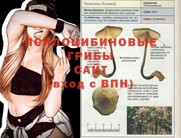 меф VHQ Бугульма