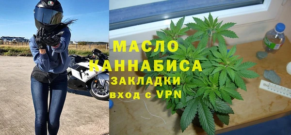 меф VHQ Бронницы