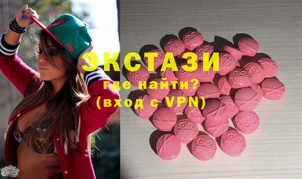 прущие крисы Богородицк