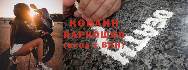 меф VHQ Бронницы