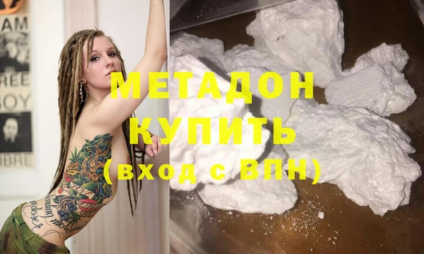 меф VHQ Бугульма