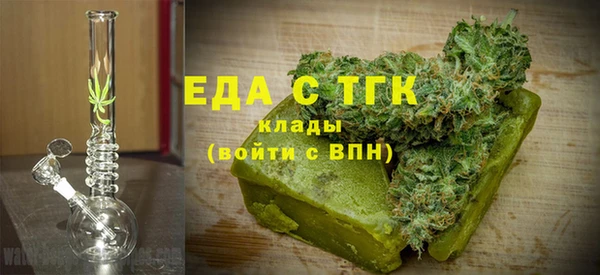 mdma Бородино