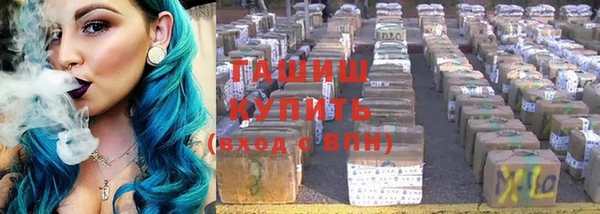 прущие крисы Богородицк