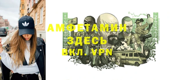 прущие крисы Богородицк