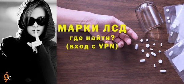 прущие крисы Богородицк
