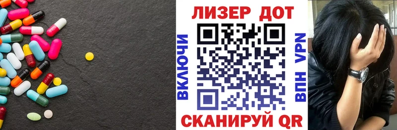 Лсд 25 экстази кислота  Электросталь 