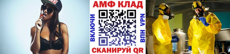 МЕТАМФЕТАМИН мет  где купить наркотик  Электросталь 
