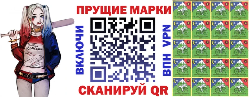 Марки 25I-NBOMe 1500мкг  Электросталь 