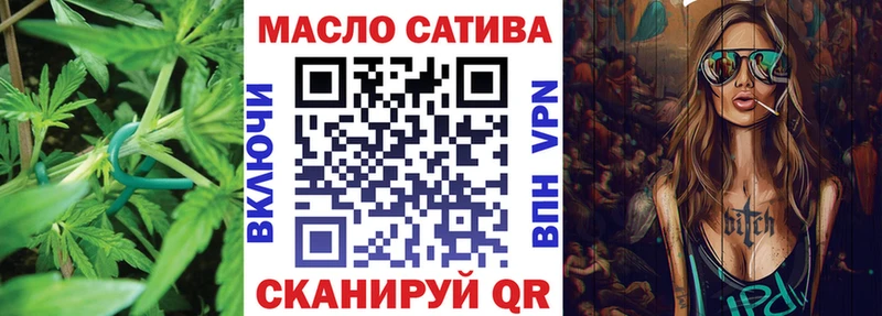 где продают наркотики Электросталь Дистиллят ТГК вейп