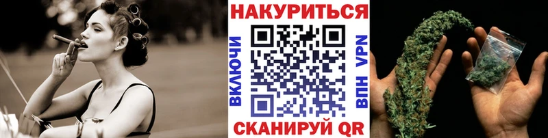 дарнет шоп  Электросталь  Бошки Шишки Ganja 